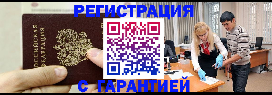пропишу в квартире в Мурманске